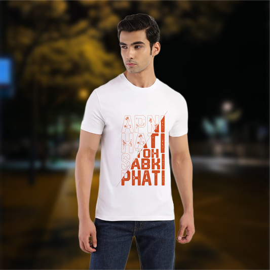 Apni Hati Toh Sabki Phati – White Regular Fit T-shirt