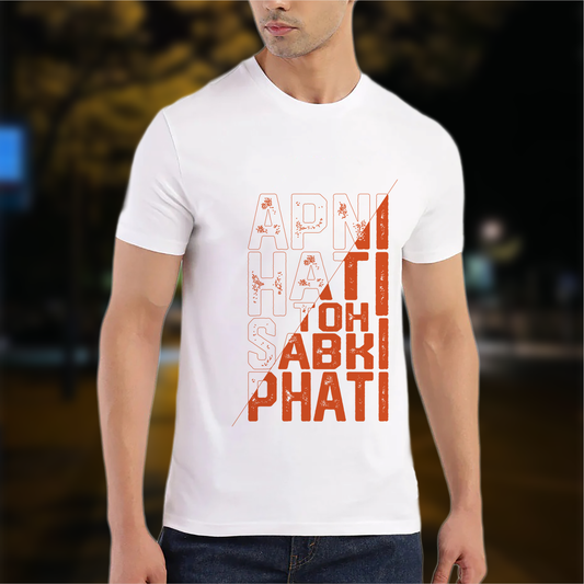 Apni Hati Toh Sabki Phati – White Regular Fit T-shirt